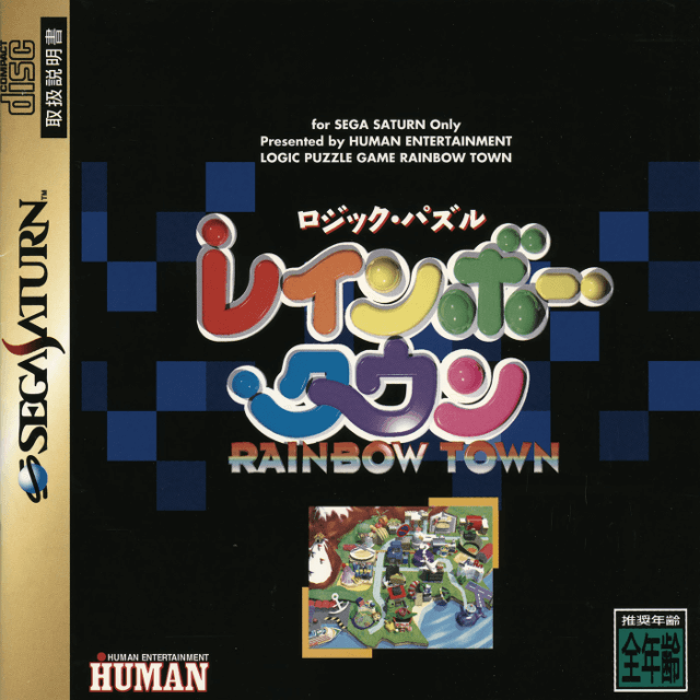 Logic Puzzle Rainbow Town - SATURN - Sega Saturn