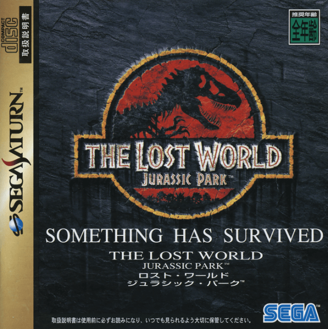 The Lost World: Jurassic Park - SATURN - Sega Saturn - Packshots