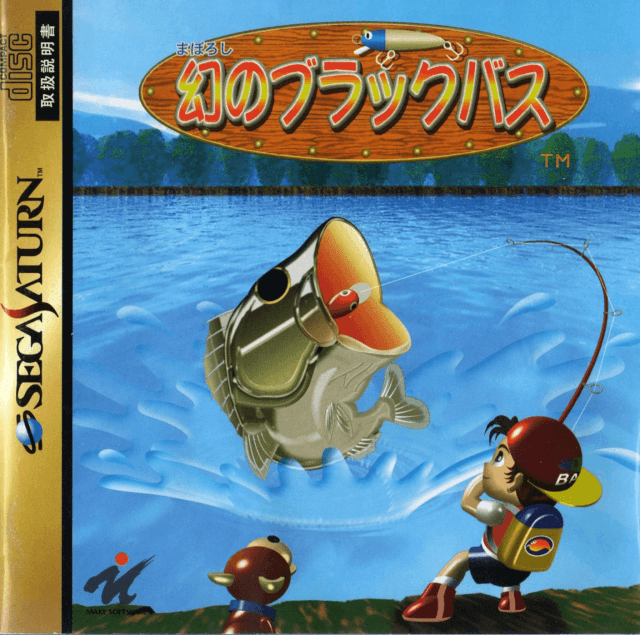 Maboroshi no Black Bass - SATURN - Sega Saturn
