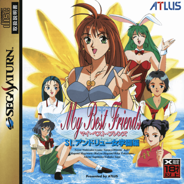 My Best Friends: St. Andrew Jogakuen Hen - SATURN - Sega Saturn