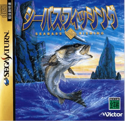SeaBass Fishing - SATURN - Sega Saturn