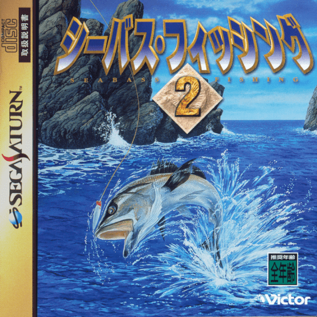 SeaBass Fishing 2 - SATURN - Sega Saturn