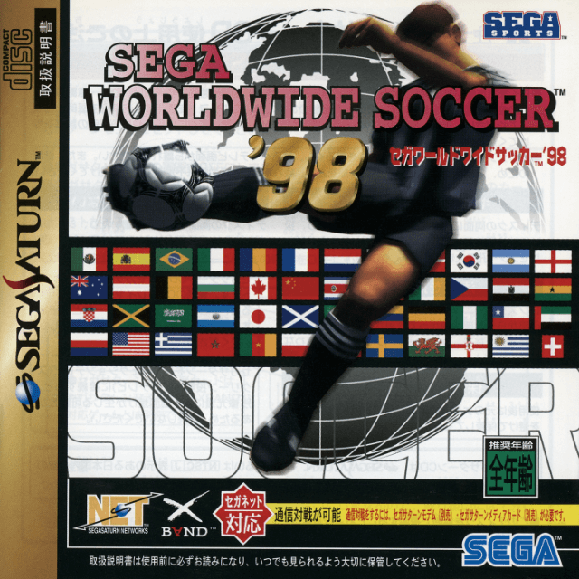 Sega Worldwide Soccer '98 - SATURN - Sega Saturn