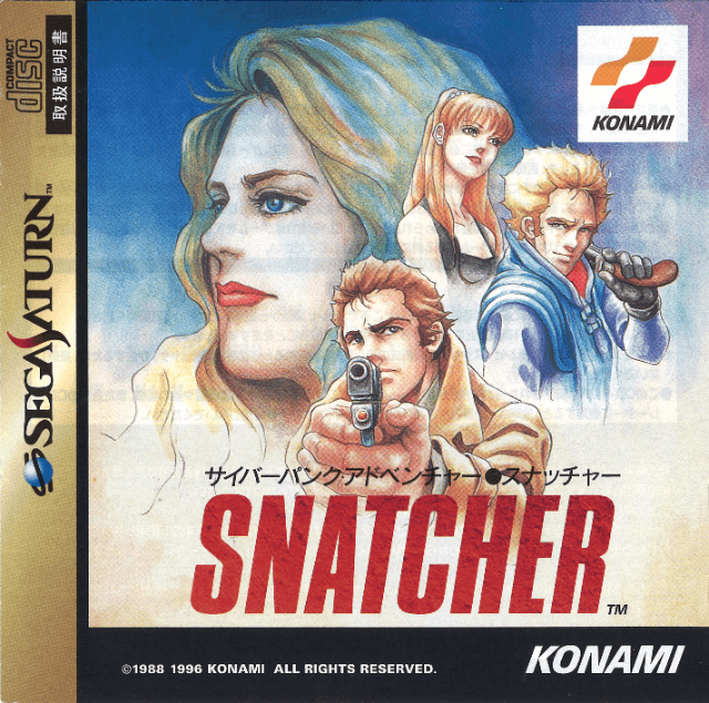 Snatcher - SATURN - Sega Saturn