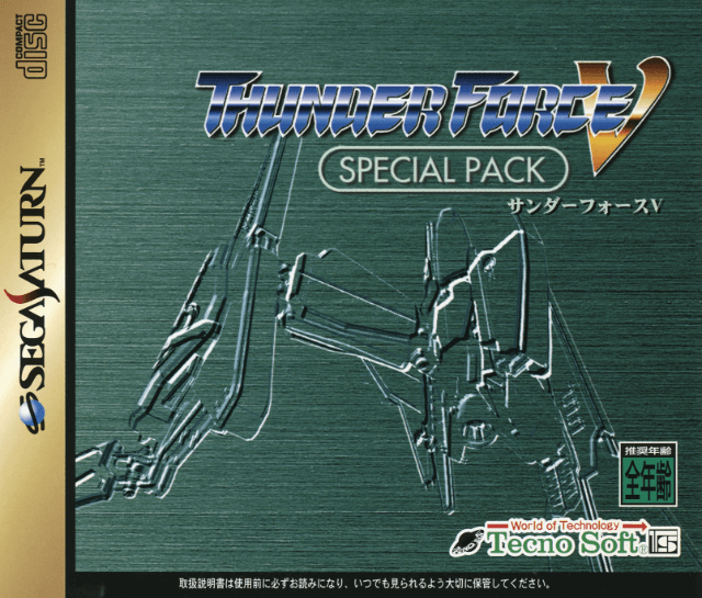 Thunder Force V - SATURN - Sega Saturn