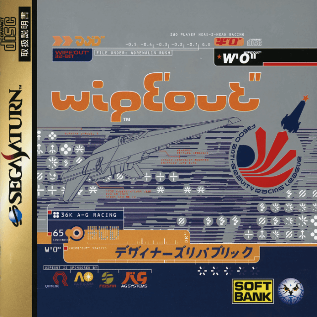 Wipeout - SATURN - Sega Saturn