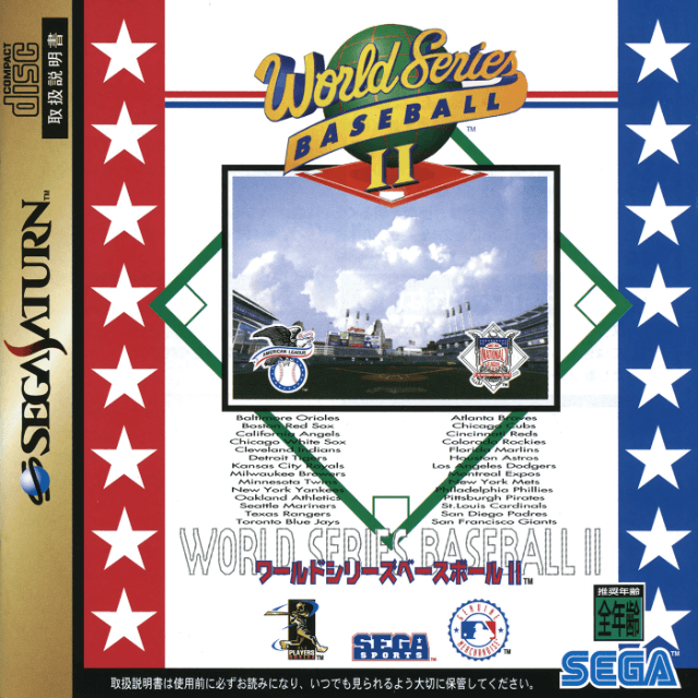 World Series Baseball II - SATURN - Sega Saturn