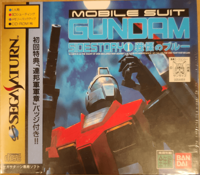 Kidou Senshi Gundam Gaiden I: Senritsu no Blue - SATURN - Sega Saturn