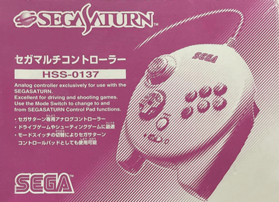 Sega Saturn 3D Multi Controller - SATURN - Sega Saturn