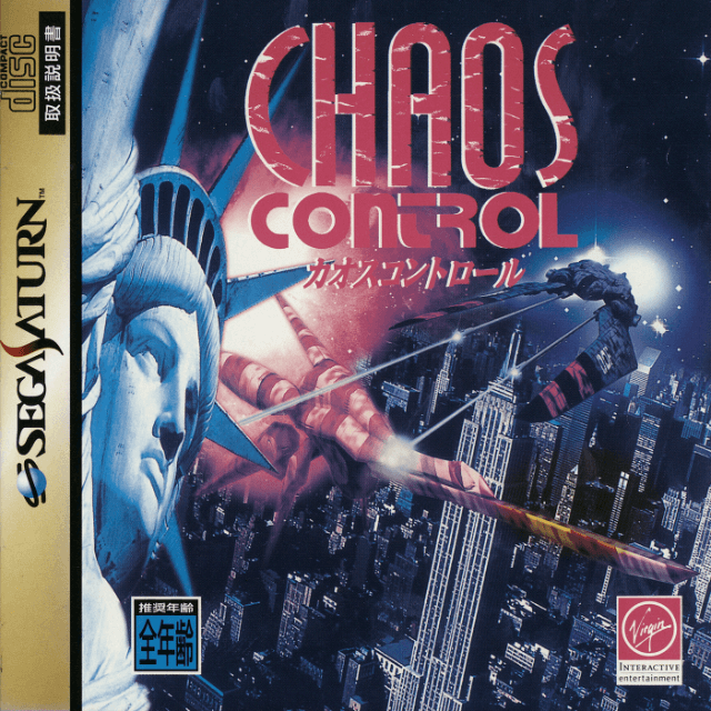 Chaos Control - SATURN - Sega Saturn