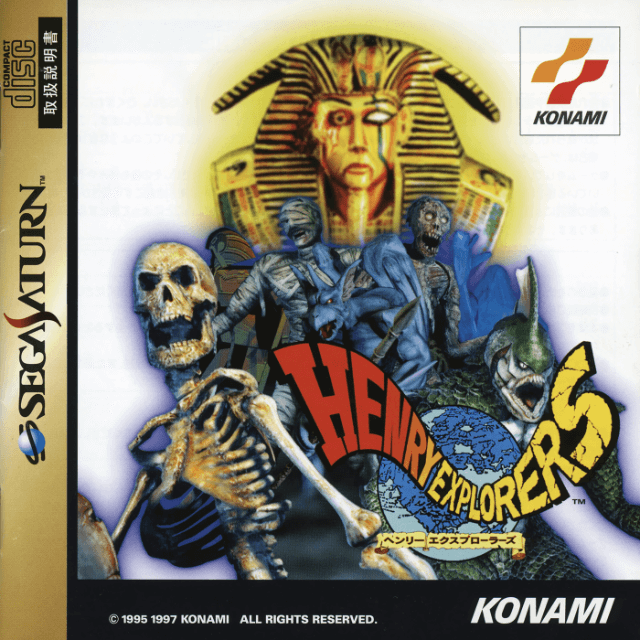 Henry Explorers - SATURN - Sega Saturn