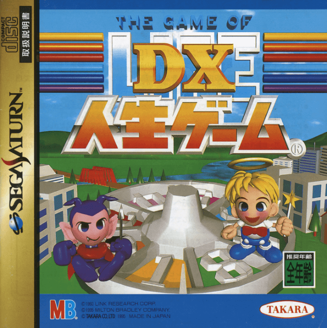 DX Jinsei Game - SATURN - Sega Saturn