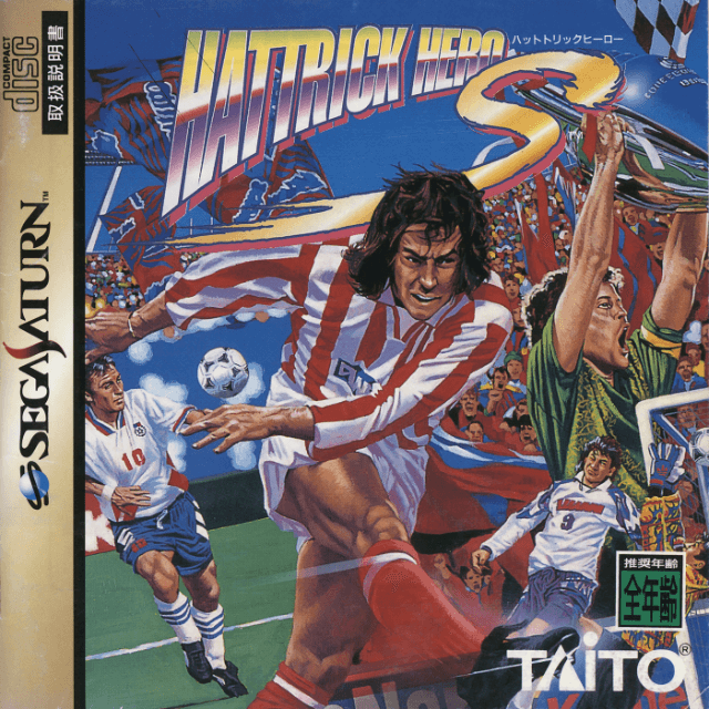 Hattrick Hero S - SATURN - Sega Saturn
