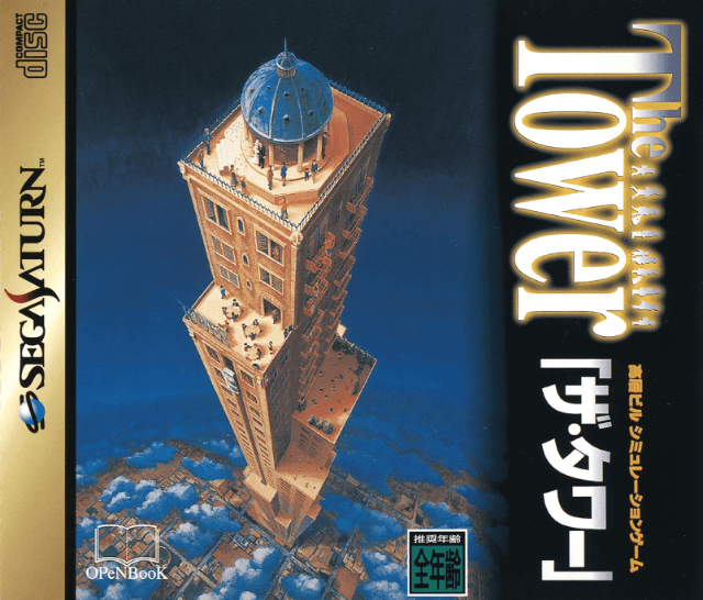The Tower - SATURN - Sega Saturn