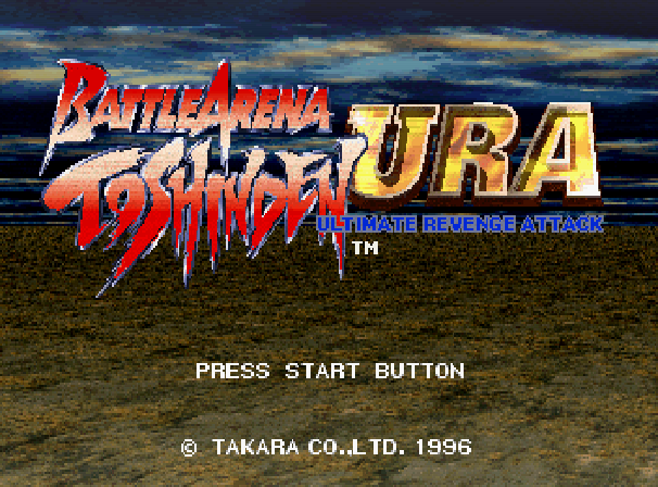 Battle Arena Toshinden URA - SATURN - Sega Saturn - Titles