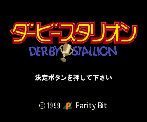 Derby Stallion - SATURN - Sega Saturn - Titles