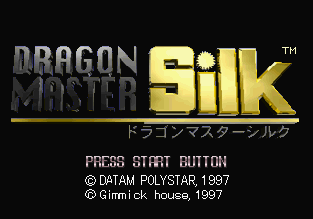Dragon Master Silk - SATURN - Sega Saturn - Titles
