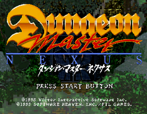Dungeon Master Nexus - SATURN - Sega Saturn - Titles