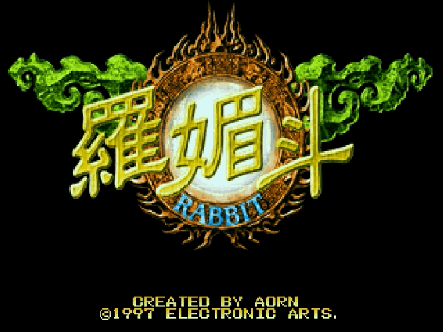 Rabbit - SATURN - Sega Saturn - Titles