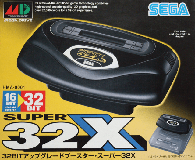 Sega Super 32X - SEGA32X - Sega 32X - Packshots