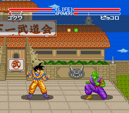 Dragon Ball Z: Super Butouden - SFC - Nintendo Super Famicom - Ingames
