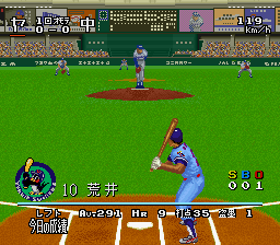 Super Power League 2 - SFC - Nintendo Super Famicom - Ingames