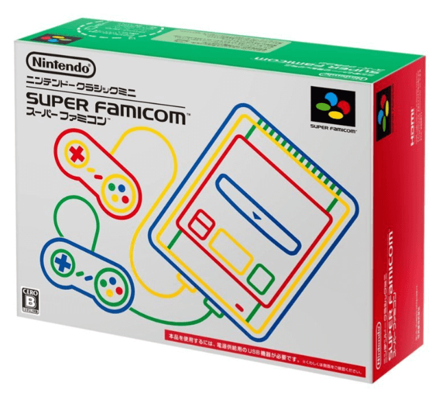 Nintendo Classic Mini: Super Famicom - SFC - Nintendo Super Famicom - Packshots