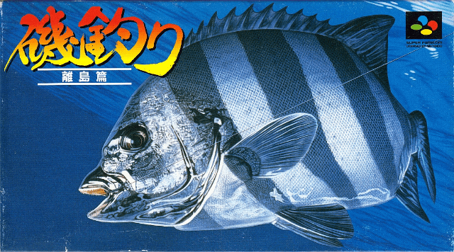 Iso Zuri: Ritou Hen - SFC - Nintendo Super Famicom