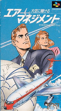 Air Management: Oozora ni Kakeru - SFC - Nintendo Super Famicom