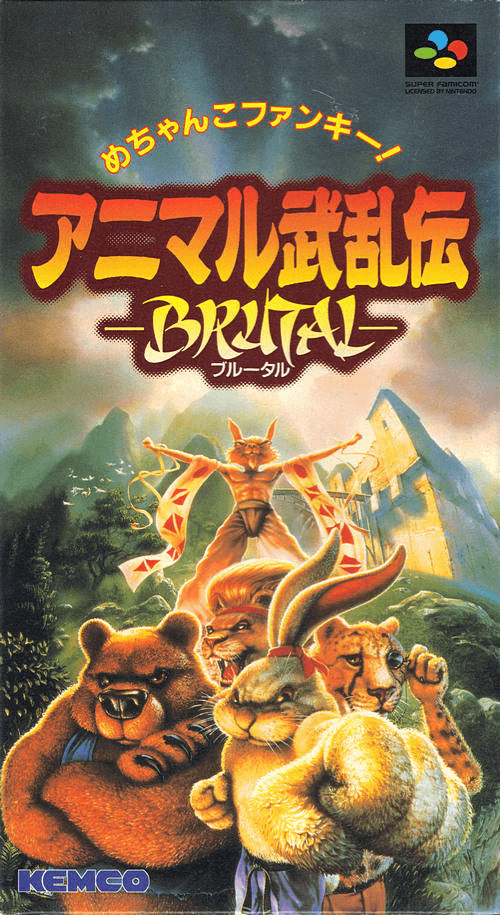 Animal Buranden: Brutal - SFC - Nintendo Super Famicom