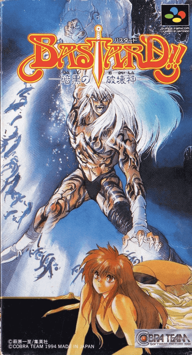 Bastard!! Ankoku no Hakaishin - SFC - Nintendo Super Famicom