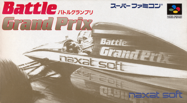 Battle Grand Prix - SFC - Nintendo Super Famicom - Packshots