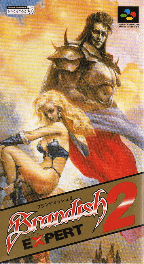 Brandish 2 Expert - SFC - Nintendo Super Famicom