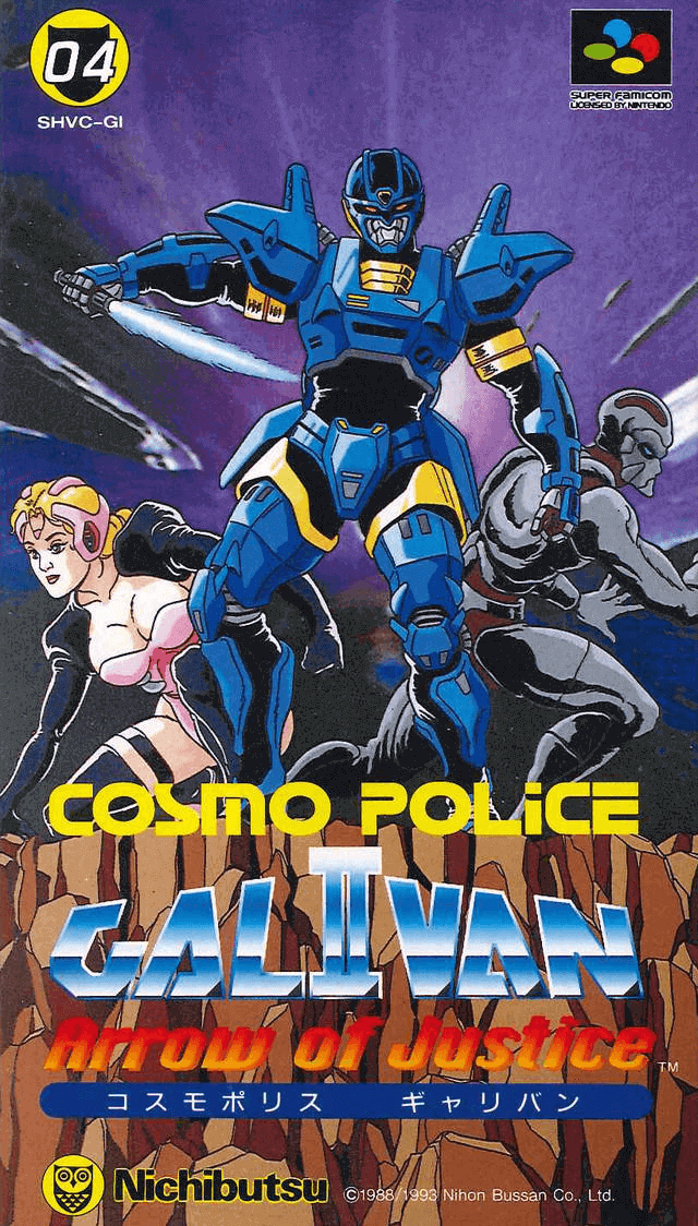Cosmo Police Galivan II: Arrow of Justice - SFC - Nintendo Super Famicom