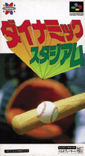 Dynamic Stadium - SFC - Nintendo Super Famicom