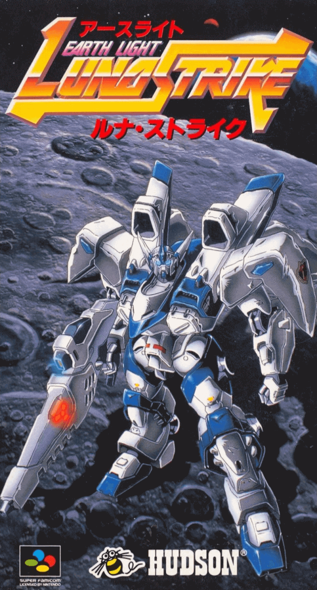 Earth Light: Luna Strike - SFC - Nintendo Super Famicom