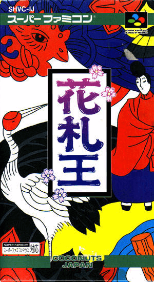 Hanafuda Ou - SFC - Nintendo Super Famicom