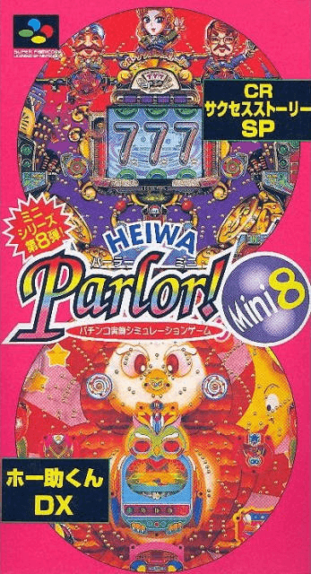 Heiwa Parlor! Mini 8 - SFC - Nintendo Super Famicom