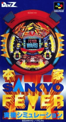 Honke Sankyo Fever Jikki Simulation - SFC - Nintendo Super Famicom
