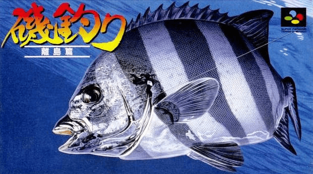 Iso Zuri: Ritou Hen - SFC - Nintendo Super Famicom