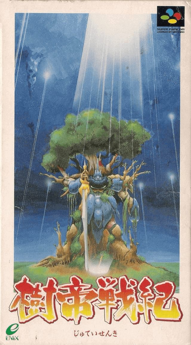 Jyutei Senki - SFC - Nintendo Super Famicom