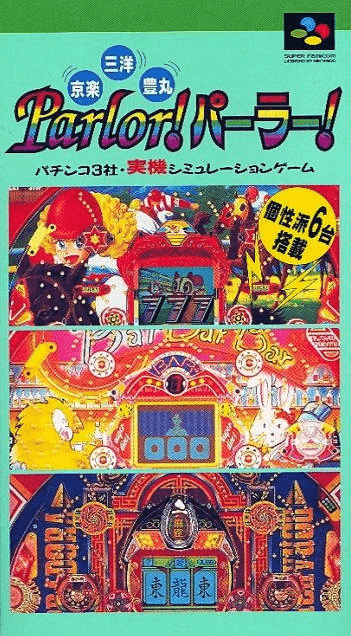 Kyouraku - Sanyo - Toyomaru Parlor! Parlor! - SFC - Nintendo Super Famicom