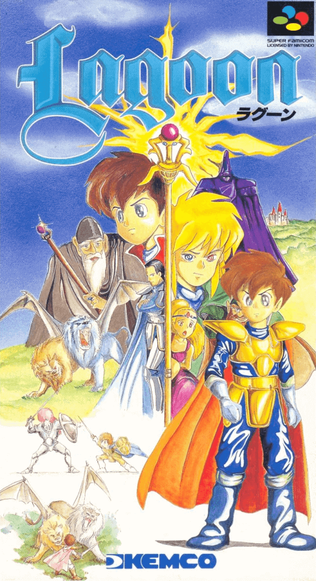 Lagoon - SFC - Nintendo Super Famicom