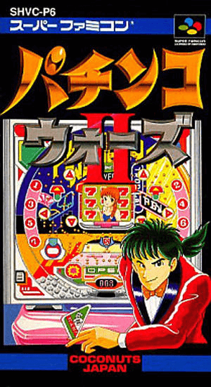 Pachinko Wars 2 - SFC - Nintendo Super Famicom