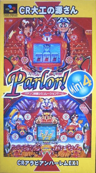 Parlor! Mini 4 - SFC - Nintendo Super Famicom