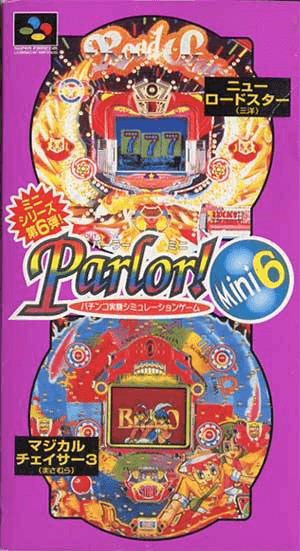 Parlor! Mini 6 - SFC - Nintendo Super Famicom