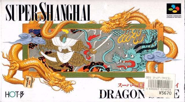 Super Shanghai: Dragon's Eye - SFC - Nintendo Super Famicom - Packshots