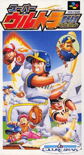 Super Ultra Baseball - SFC - Nintendo Super Famicom