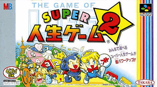 Super Jinsei Game 2 - SFC - Nintendo Super Famicom