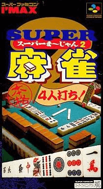 Super Mahjong 2: Honkaku 4Jin Uchi - SFC - Nintendo Super Famicom